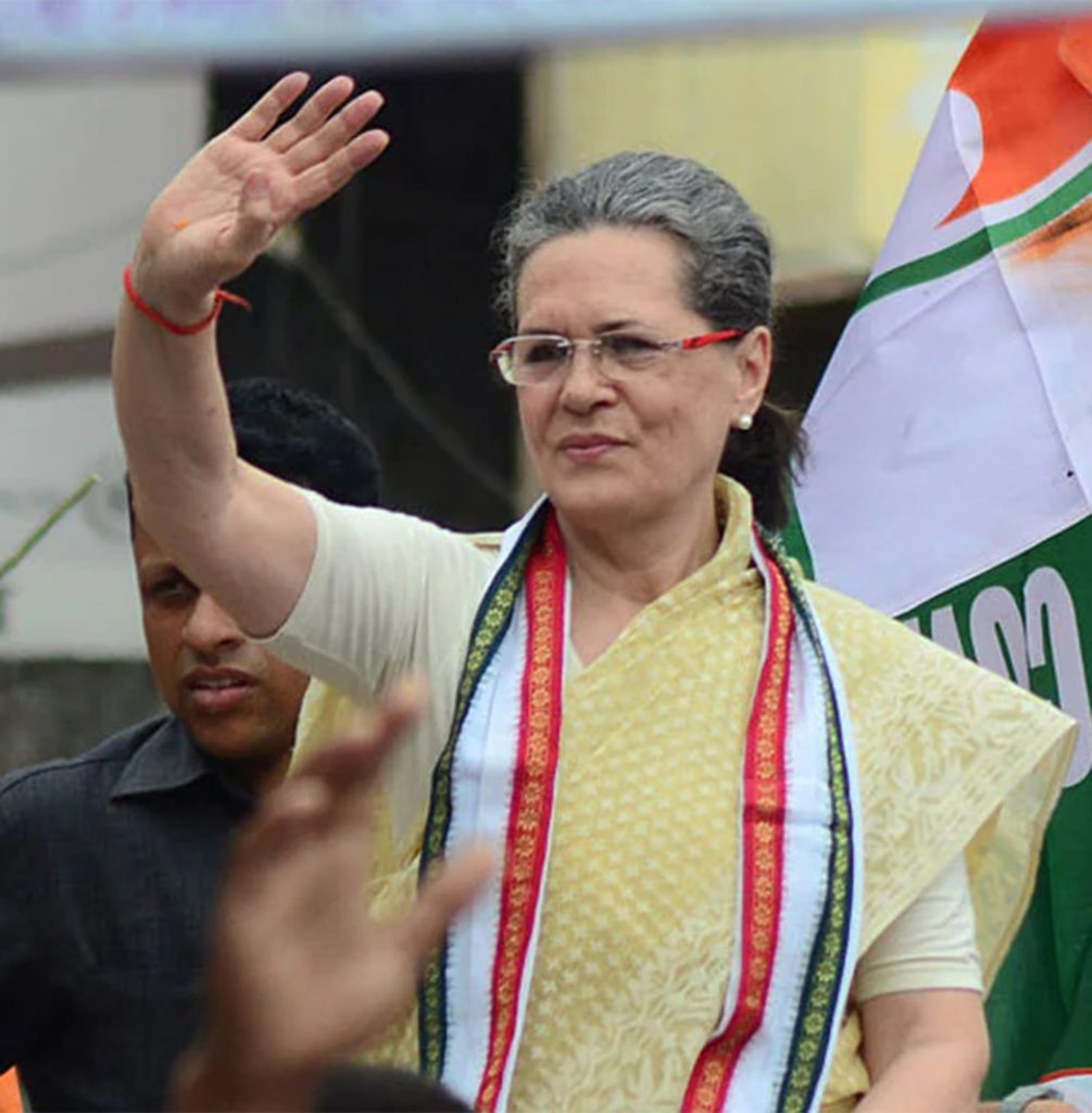 sonia gandhi ka mobile