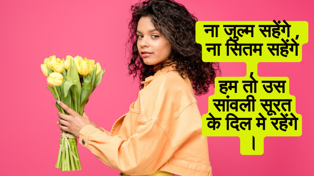 kali ladki love status
