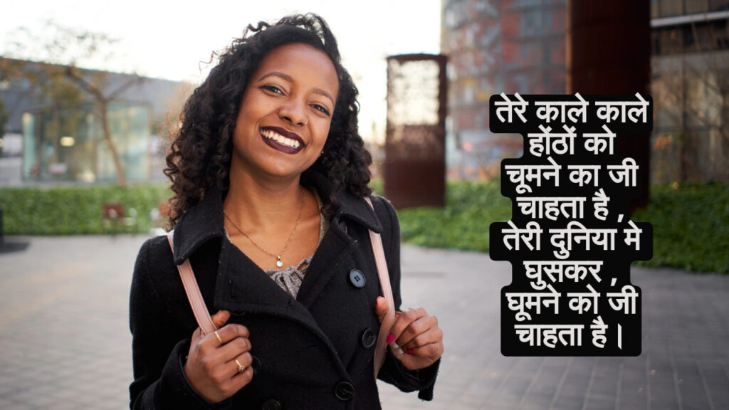 kali ladki par shayari 
