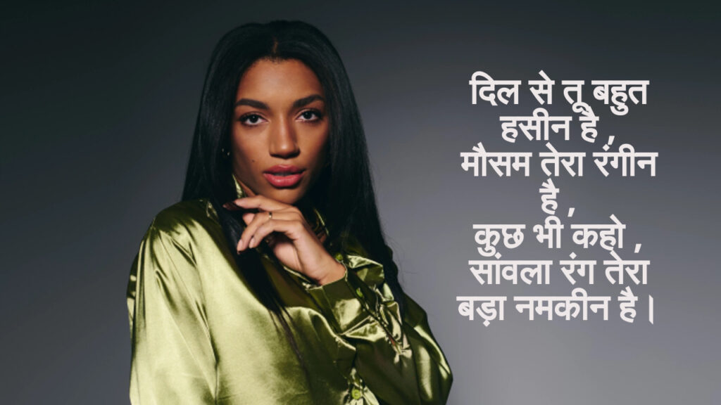 kali ladki love status
