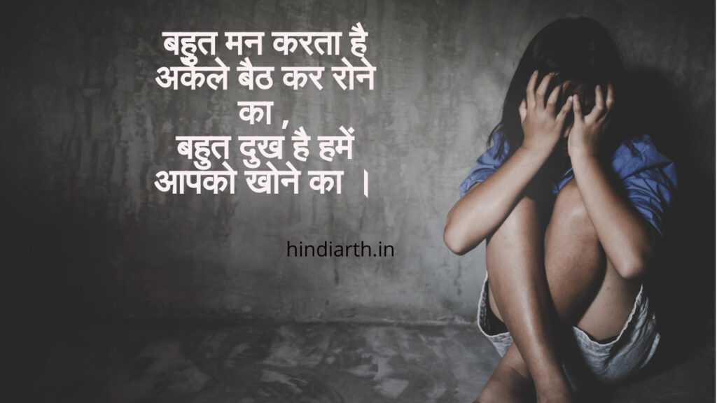 pati ki maut par shayari
