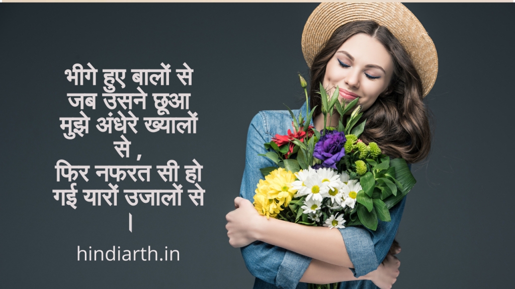 khule baal shayari in hindi