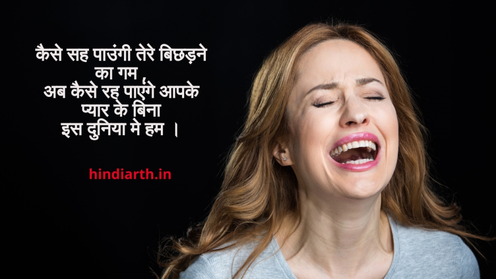 pati ki maut par shayari
