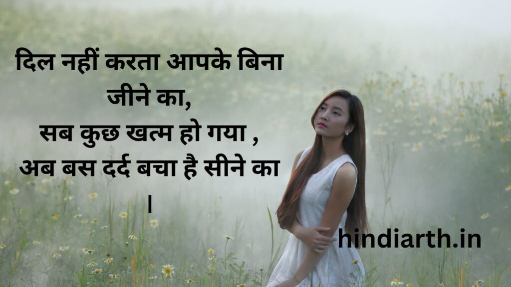 तलाक पर शायरी