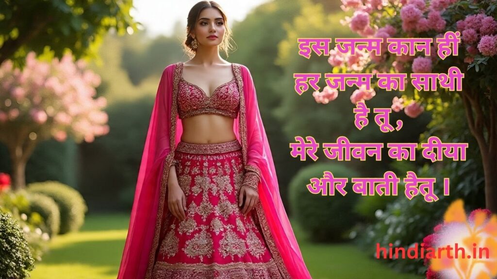 joru ka ghulam quotes in hindi
