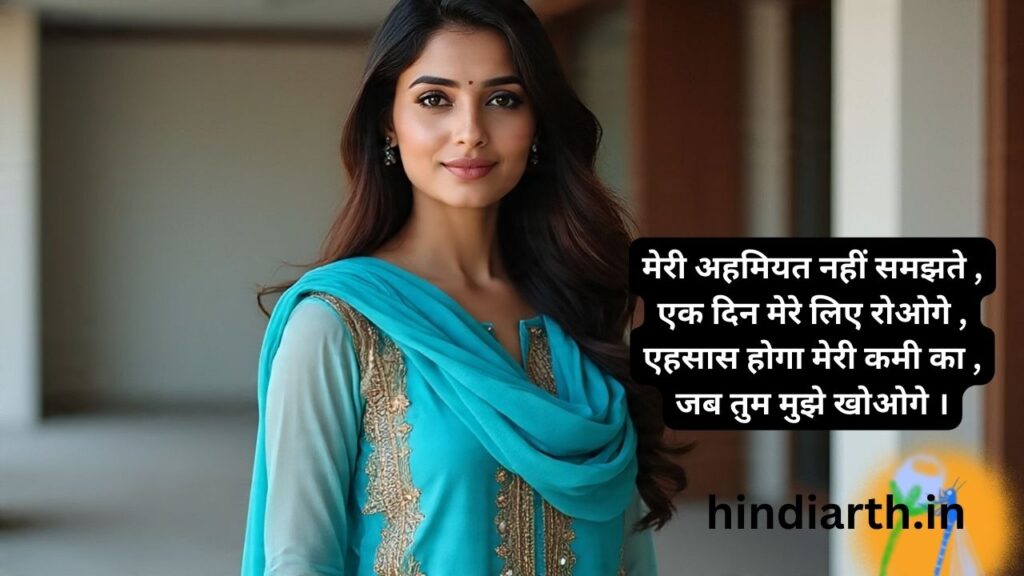 pagal ladki ke liye status
