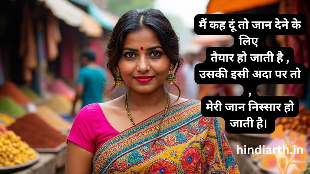 pagal ladki par shayari 
