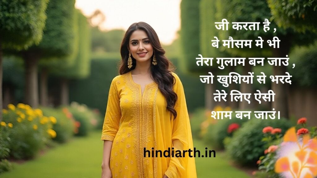 joru ka ghulam funny images
