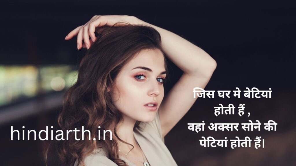 papa ki pari funny status