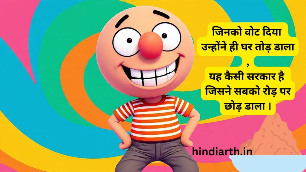 shayari on andhbhakt
