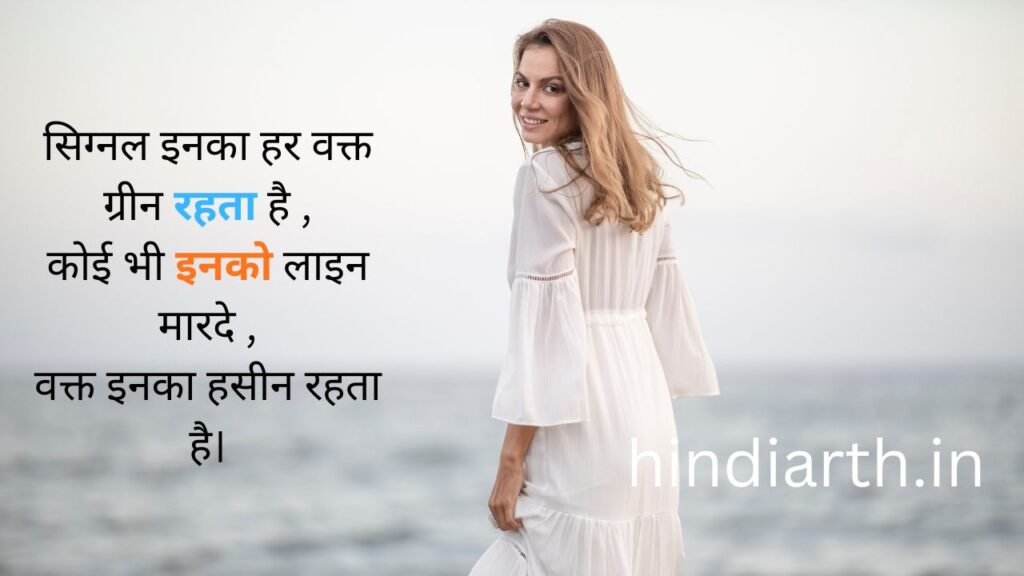 पापा की परी शायरी फनी