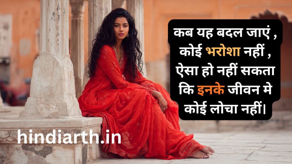 पापा की परी पर शायरी