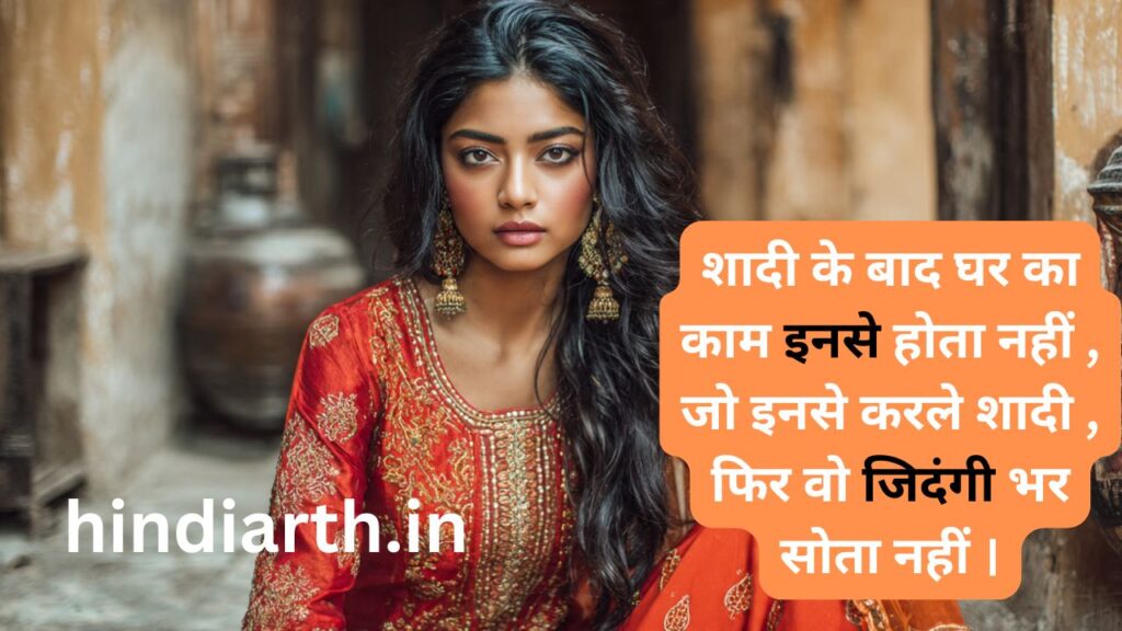 papa ki pari shayari