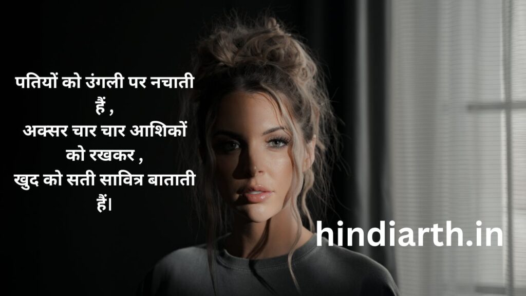papa ki pari shayari