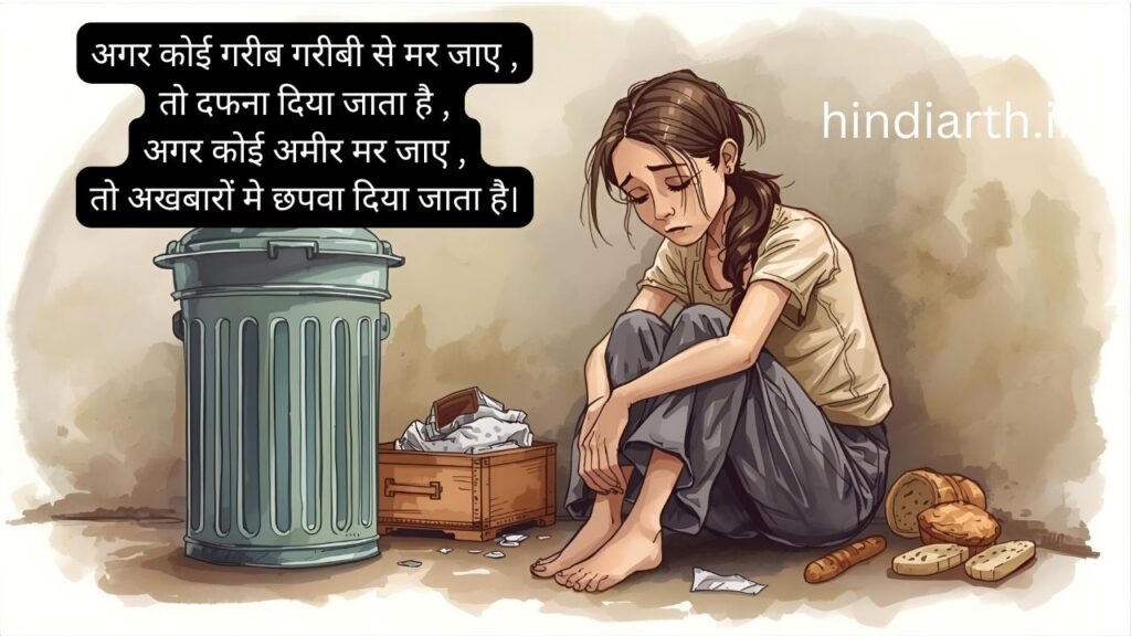 papi pet ka sawal status