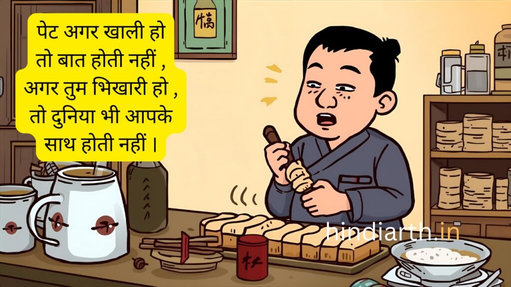 papi pet ka sawal status