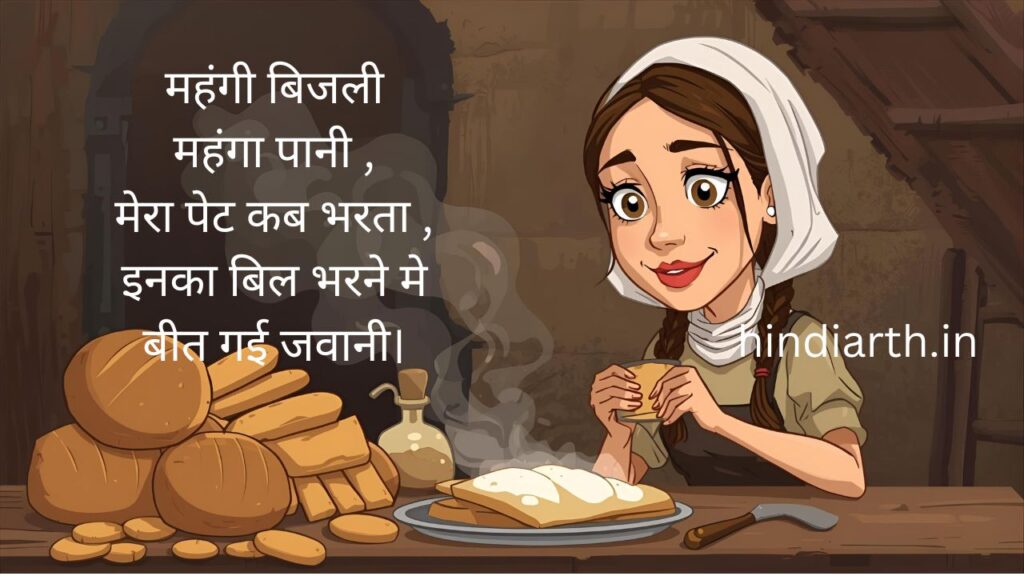papi pet ka sawal status