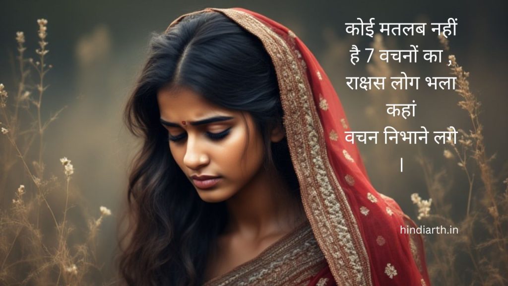 talak shayari status
