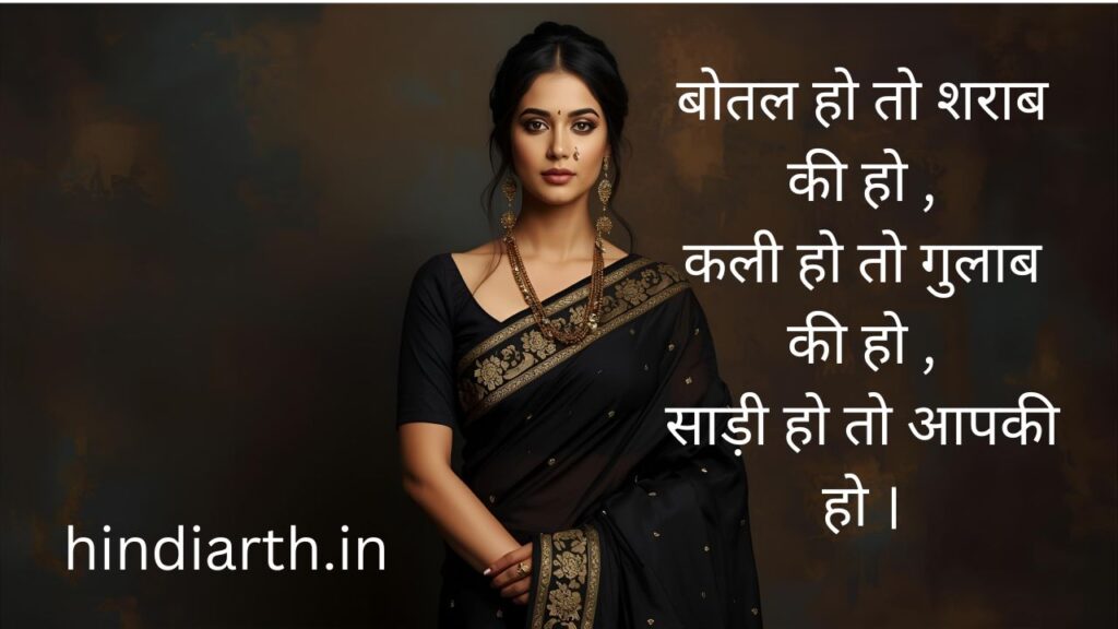 kali sadi par shayari
