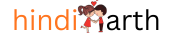 hindi arth