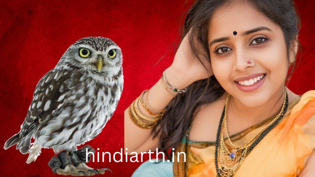 owl se vasikaran 