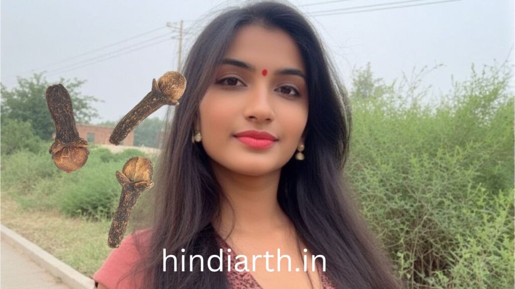 लौंग से वशीकरण