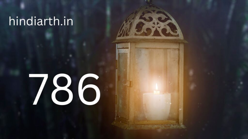 vashikaran 786 wala 