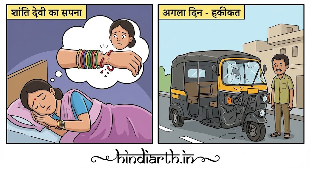 एक ऑटोरिक्शा चालक की पत्नी का केस (पटना)
