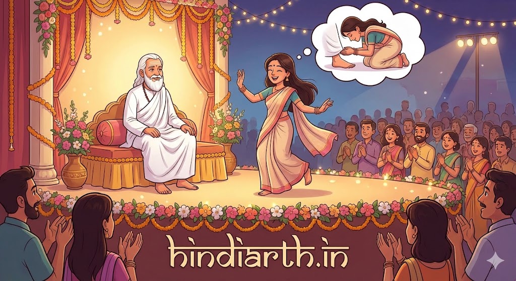 सपने मे खुद को डांस करते हुए देखना
