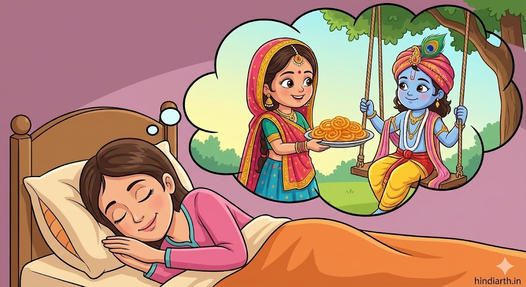 sapne mein jalebi khana kaisa hai 