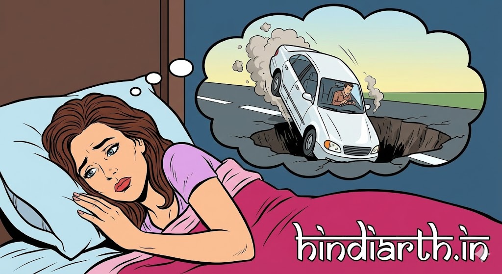 कर्ज और धन की हानि