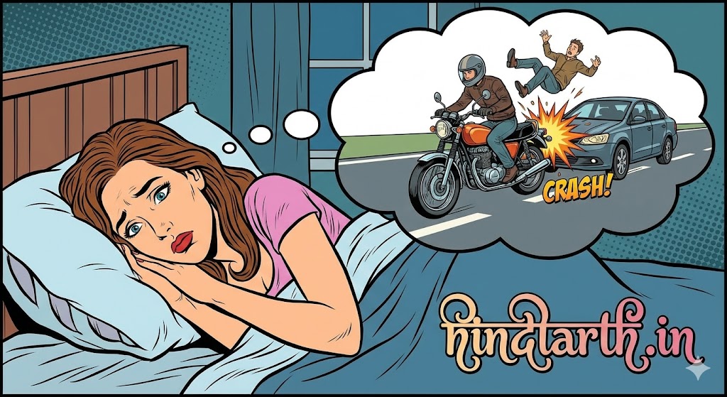 धोखा और विश्वासघात