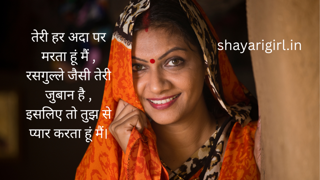 rasgulla ki shayari 
